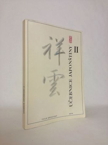 Učebnice japonštiny II